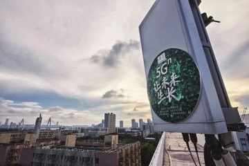 王建宙别小觑5G将推进移动通讯格式5大改变