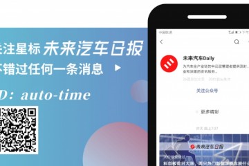 一汽红旗或推两款纯电动新车估计2021年上市