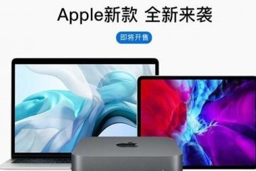 iPadPro2020与iPadPro2018比照哪个更值得下手