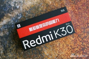 RedmiK30Pro评测2999元起的性价比旗舰这次香吗