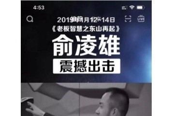 抖音竟允许传销广告“兴风作浪”？监管部门务必重视起来！