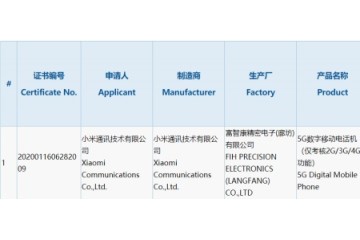 搭载P40同款快充小米5G新机将至亮点十足