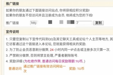 儿童色情网站查询续传销式会员发布违法赌博广告