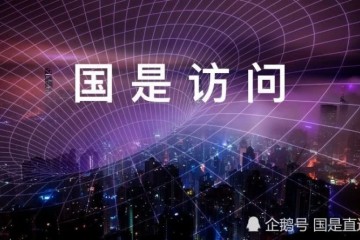 爱立信我国总裁疫情延伸全球5G需求没有被削弱