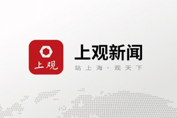 瑞金医院的这些抗疫黑科技究竟有多强