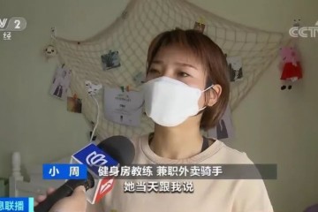 女健身教练兼职送外卖蹬同享单车一天配送30多公里