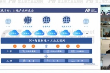 富士康工业富联三天完成口罩自产复工复产根本康复到节前水平