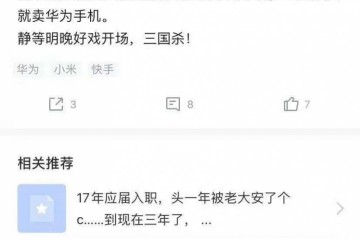 罗永浩直播狂想一场特朗普式的自洽人生