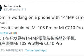 音讯称小米正在研制1.5亿像素镜头手机或为小米CC10Pro