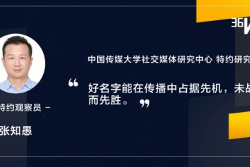 德邦顺丰老乡鸡改名不只是改几个字那么简略超级观念