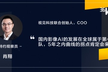 10秒读一张CT2年内老练病种的AI辅诊会遍及使用超级观念