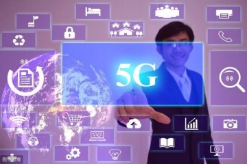 不再力不从心5G音讯将为运营商带来四大机会