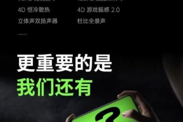 发布会倒计时OPPOAce2搞工作多项高能装备冷艳网友