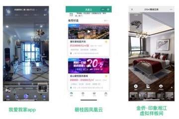 线下看房难VR带看成为职业复工利器