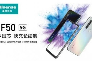 中国芯加长续航海信首款5G手机F50上市