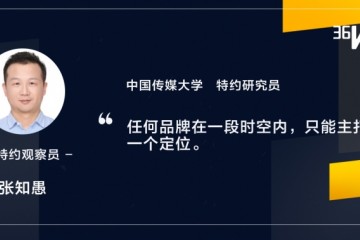 农民山泉用实战告知你罗永浩卖口红为啥不靠谱超级观念