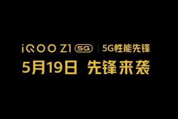 iQOOZ1官宣首发天玑1000加