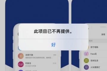 5G音讯APP露脸仅1天就下架中国移动维护不被歹意抢占