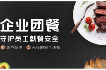 顺丰推出丰食小程序初度运用体会糟糕