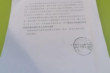 记者造访硬刚丰巢收费的小区公开信暗地写手竟是他