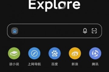 小米6手机MIUI11稳定版现已支撑浏览器简练版主页