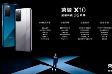 荣耀X10发布2020年5G手机战场迎来真实拐点