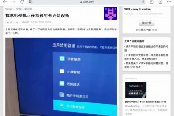 被曝私自采集用户数据创维电视与勾正数据相继回应