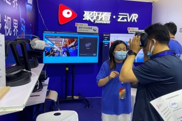 海信入局云VR行业首推双8KVR直播平台